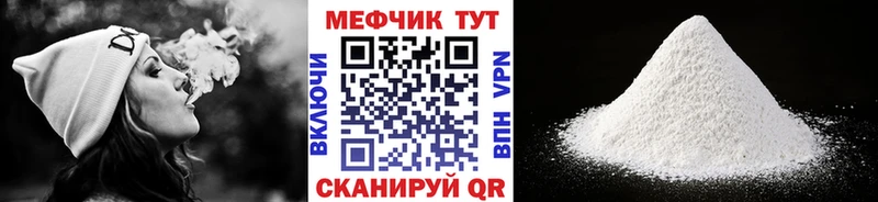 Наркошоп Майский Гашиш  Вейп ТГК  Мефедрон  А ПВП  АМФЕТАМИН 