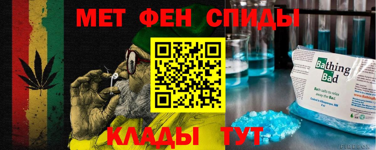 АМФ 97% Майский