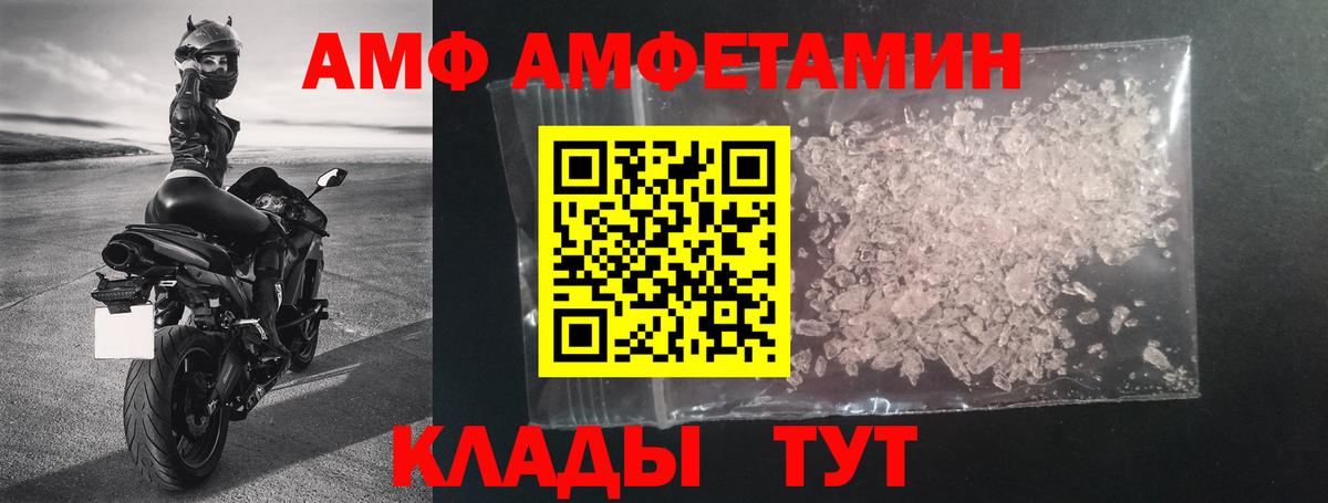 Меф МЯУ МЯУ кристаллы  КОКАИН  Майский  МАРИХУАНА  Героин  ТГК  Вход с VPN  ГАШ  ЭКСТАЗИ  Купить закладку 