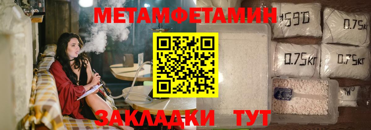 Майский  АМФЕТАМИН Розовый  Вход с VPN 