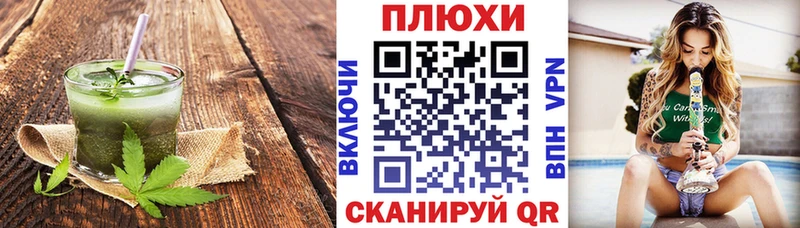 закладка  Майский  Cannafood конопля 