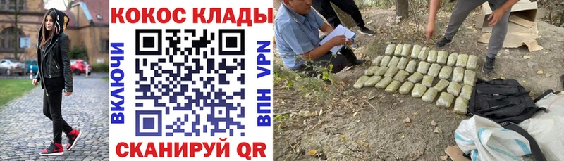 КОКАИН Перу Майский