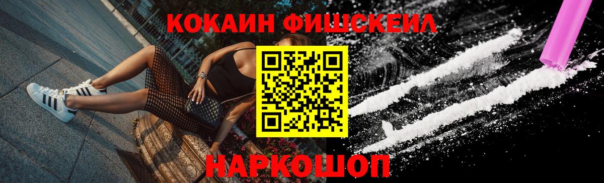 КОКАИН 97% Майский