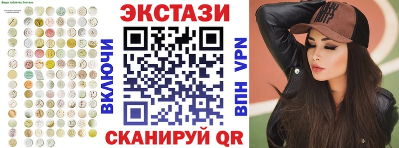 цена наркотик  mega ССЫЛКА  ЭКСТАЗИ louis Vuitton  Майский 