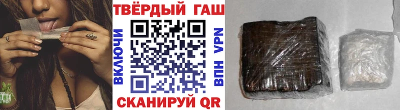 Гашиш хэш  мориарти наркотические препараты  blacksprut ссылки  Майский  цена наркотик 