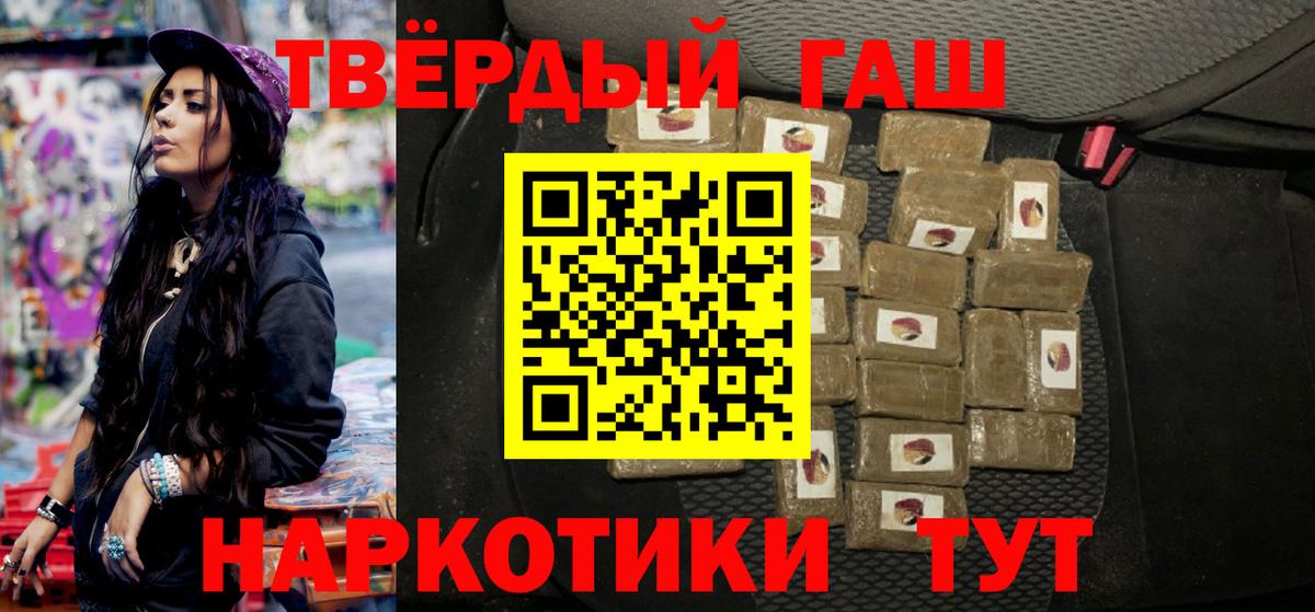 Майский  Гашиш ice o lator  Вход с VPN  ГАШИШ 40% ТГК 