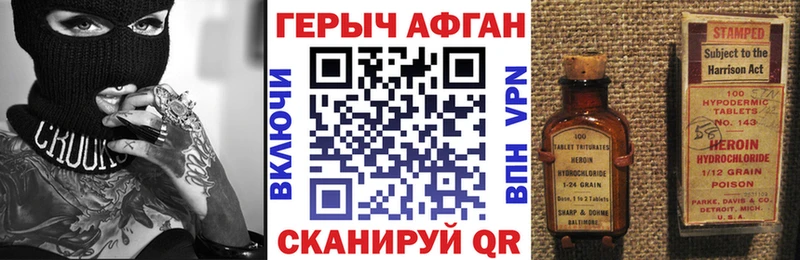 mega ссылки  Майский  ГЕРОИН гречка 