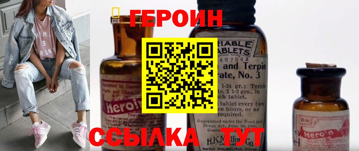 ГЕРОИН гречка Майский