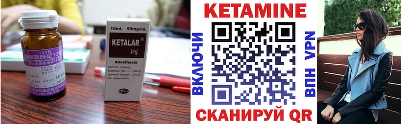 Кетамин ketamine  Майский 