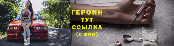 мескалин Медногорск