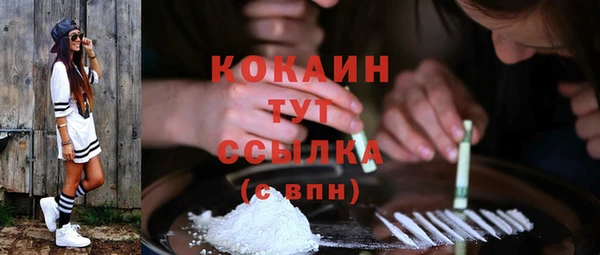 ALPHA-PVP Магас