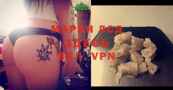 мескалин Медногорск