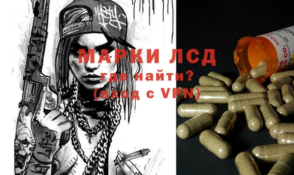 соль ск Магадан