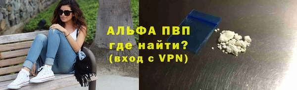 ALPHA-PVP Магас