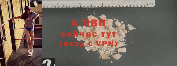 соль ск Магадан