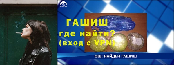 мет Галич
