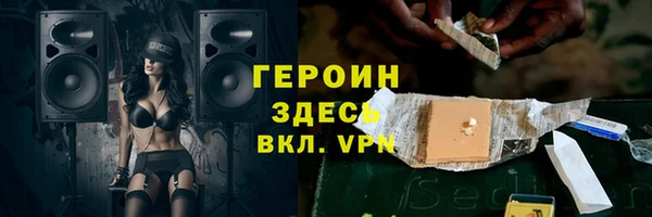 соль ск Магадан