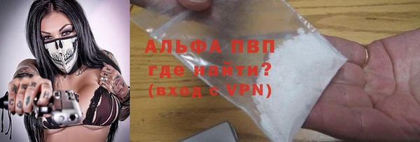 марихуана Гатчина