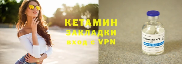 ALPHA-PVP Магас