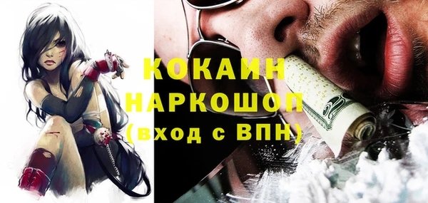 соль ск Магадан