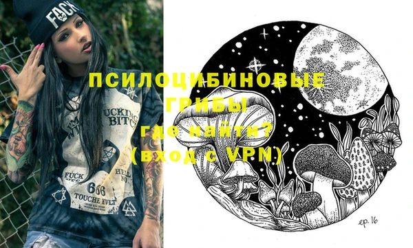 ALPHA-PVP Магас