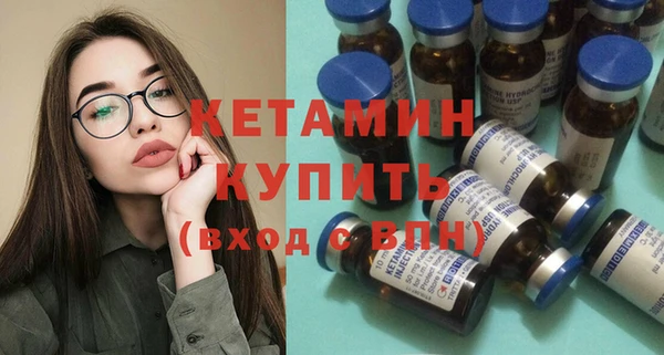 соль ск Магадан