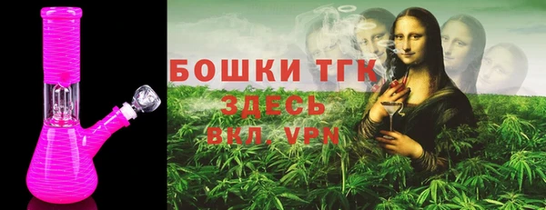 ALPHA-PVP Магас