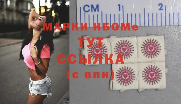 мескалин Медногорск