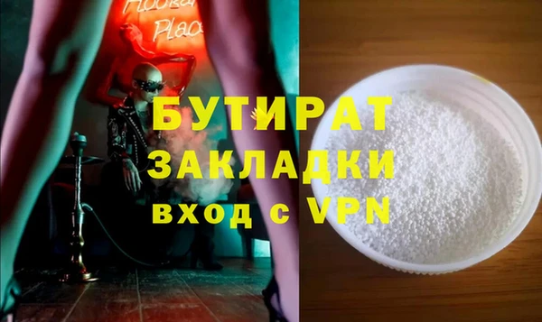соль ск Магадан