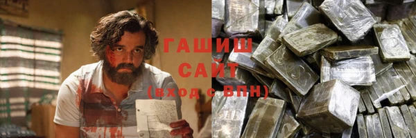 соль ск Магадан