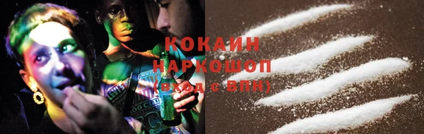 соль ск Магадан