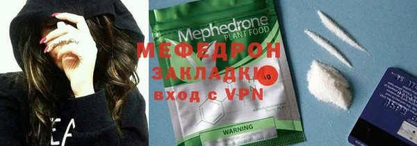 ALPHA-PVP Магас