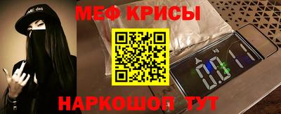 экстази Краснознаменск