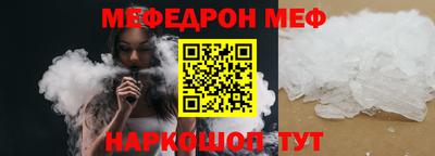 mdma Комсомольск-на-Амуре