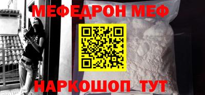 метамфетамин Краснодар