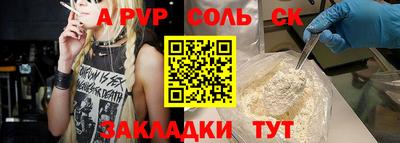 метамфетамин Краснодар