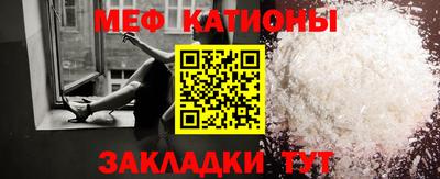 экстази Краснознаменск