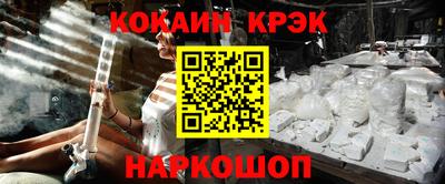 ГАЛЛЮЦИНОГЕННЫЕ ГРИБЫ Краснокаменск