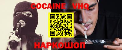 метамфетамин Краснодар