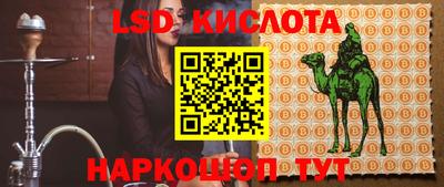 дурь Коммунар