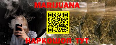ГАЛЛЮЦИНОГЕННЫЕ ГРИБЫ Краснокаменск