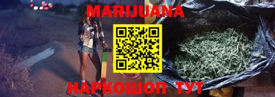 метамфетамин Краснодар