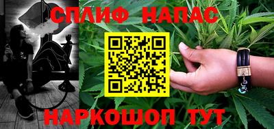 метамфетамин Краснодар