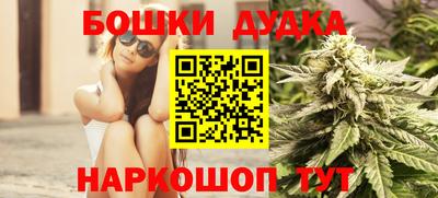 метамфетамин Краснодар