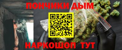 ГАЛЛЮЦИНОГЕННЫЕ ГРИБЫ Краснокаменск