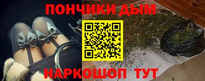 ГАЛЛЮЦИНОГЕННЫЕ ГРИБЫ Краснокаменск