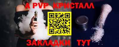 mdma Комсомольск-на-Амуре