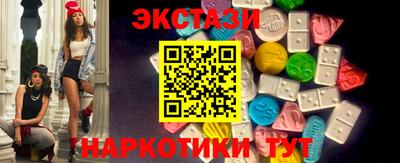 экстази Краснознаменск