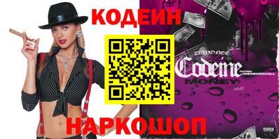 кокаин перу Конаково