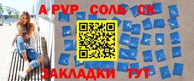 экстази Краснознаменск